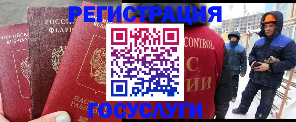 прописка гарантия в Шилке